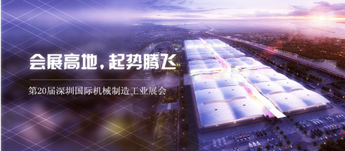 深圳展會(huì)圖片_副本.png 深圳展會(huì)圖片_副本.png
